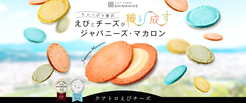 �N�A�g�����у`�[�Y���T�C�g